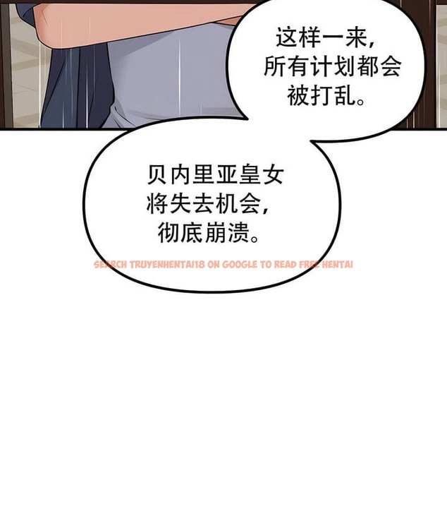 查看漫画抖M女僕第二季 - 第34話 - tymanga.com中的2146609图片