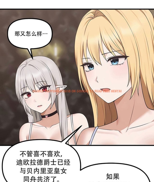 查看漫画抖M女僕第二季 - 第34話 - tymanga.com中的2146610图片