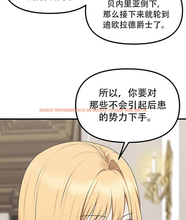 查看漫画抖M女僕第二季 - 第34話 - tymanga.com中的2146611图片