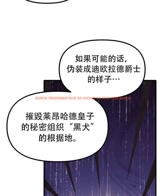 查看漫画抖M女僕第二季 - 第34話 - tymanga.com中的2146613图片