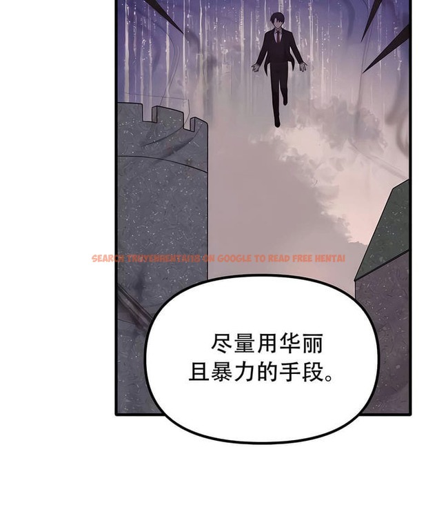 查看漫画抖M女僕第二季 - 第34話 - tymanga.com中的2146614图片
