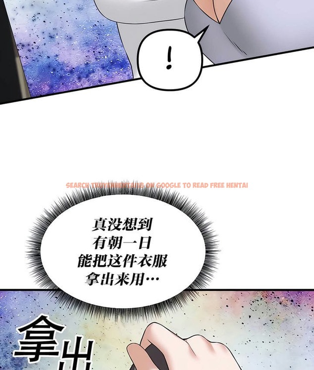 查看漫画抖M女僕第二季 - 第34話 - tymanga.com中的2146618图片