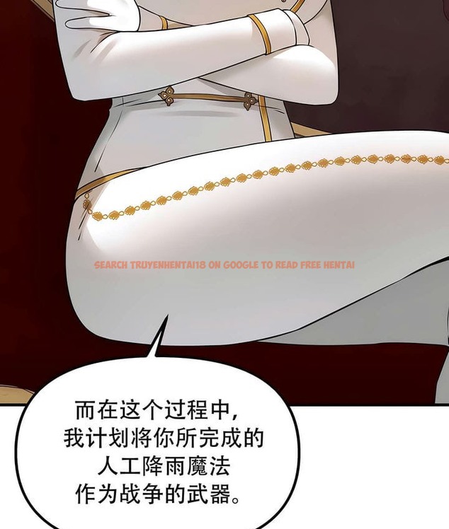 查看漫画抖M女僕第二季 - 第34話 - tymanga.com中的2146628图片