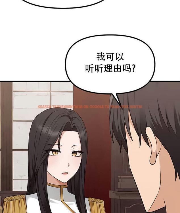 查看漫画抖M女僕第二季 - 第34話 - tymanga.com中的2146629图片