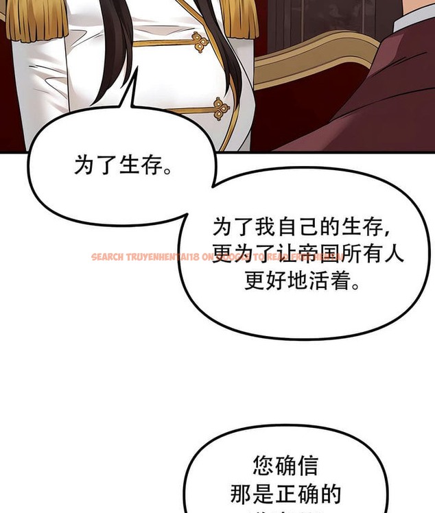 查看漫画抖M女僕第二季 - 第34話 - tymanga.com中的2146630图片
