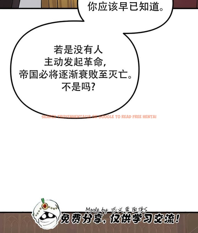 查看漫画抖M女僕第二季 - 第34話 - tymanga.com中的2146632图片