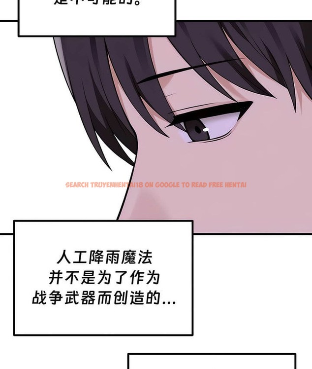 查看漫画抖M女僕第二季 - 第34話 - tymanga.com中的2146634图片