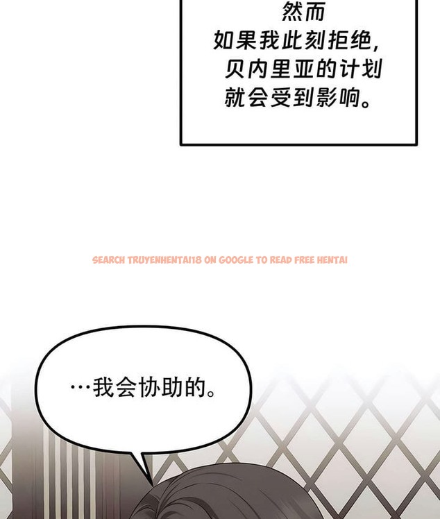 查看漫画抖M女僕第二季 - 第34話 - tymanga.com中的2146635图片