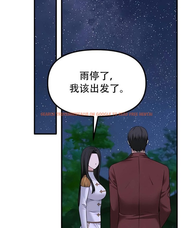 查看漫画抖M女僕第二季 - 第34話 - tymanga.com中的2146639图片