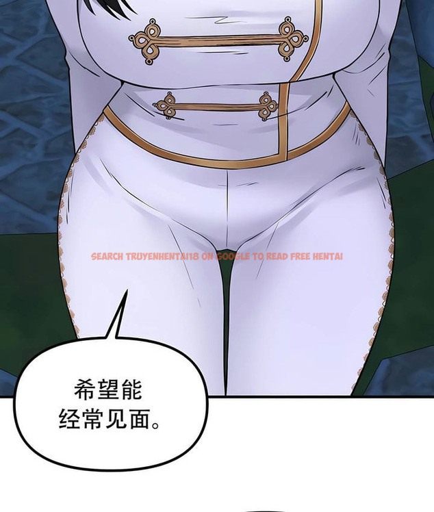 查看漫画抖M女僕第二季 - 第34話 - tymanga.com中的2146644图片