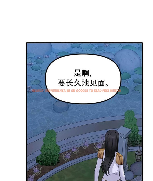 查看漫画抖M女僕第二季 - 第34話 - tymanga.com中的2146648图片