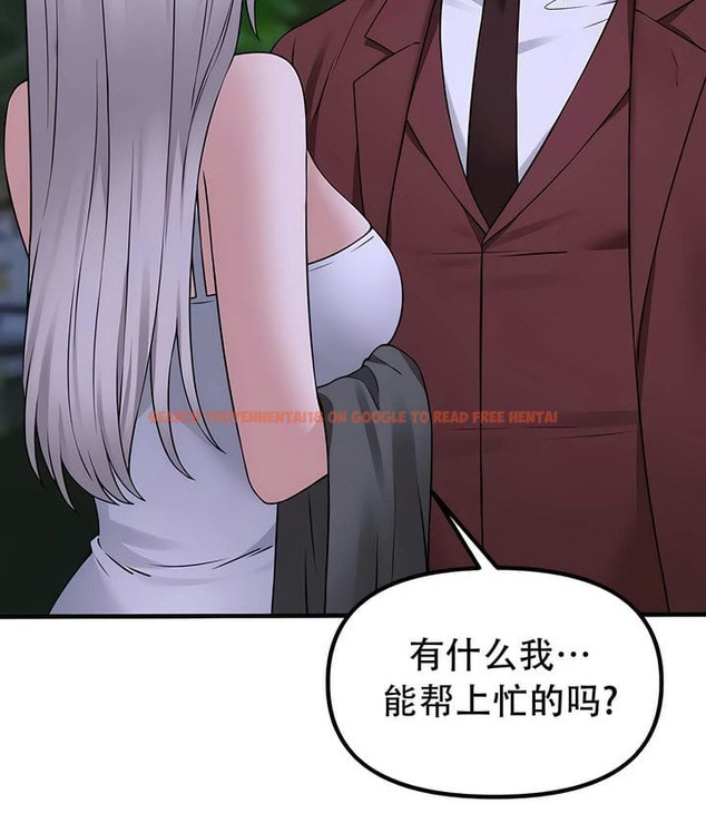 查看漫画抖M女僕第二季 - 第34話 - tymanga.com中的2146656图片
