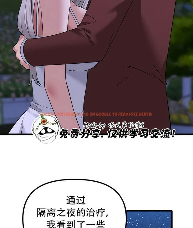 查看漫画抖M女僕第二季 - 第34話 - tymanga.com中的2146660图片