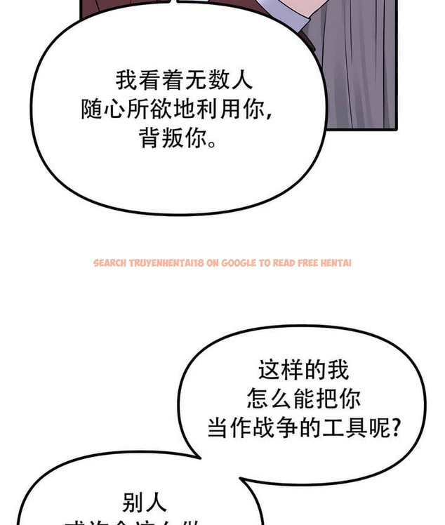 查看漫画抖M女僕第二季 - 第34話 - tymanga.com中的2146662图片