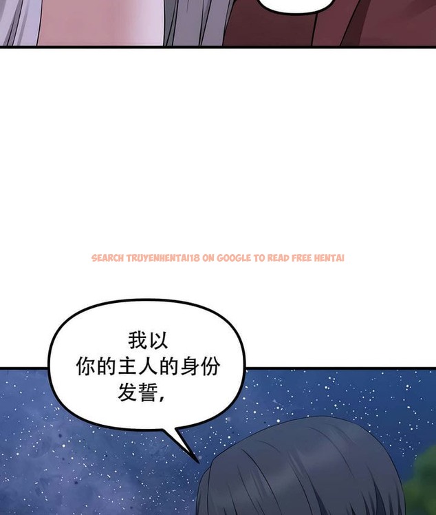 查看漫画抖M女僕第二季 - 第34話 - tymanga.com中的2146664图片