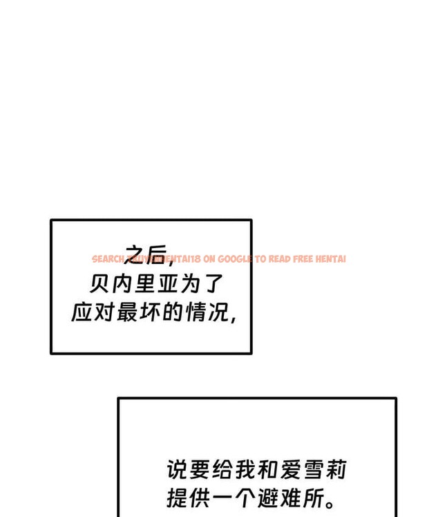 查看漫画抖M女僕第二季 - 第34話 - tymanga.com中的2146670图片