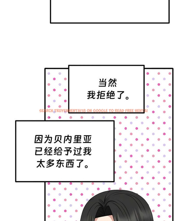 查看漫画抖M女僕第二季 - 第34話 - tymanga.com中的2146671图片
