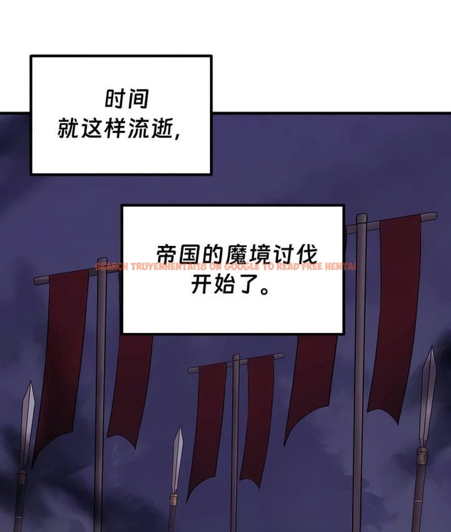 查看漫画抖M女僕第二季 - 第34話 - tymanga.com中的2146673图片