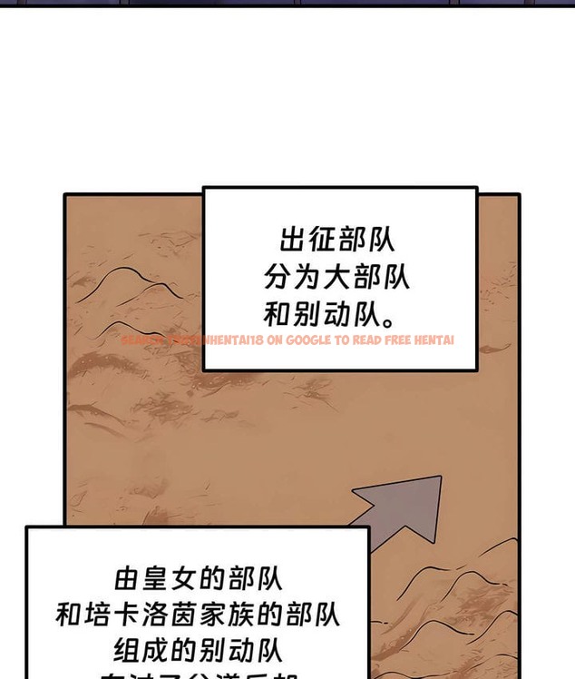 查看漫画抖M女僕第二季 - 第34話 - tymanga.com中的2146674图片