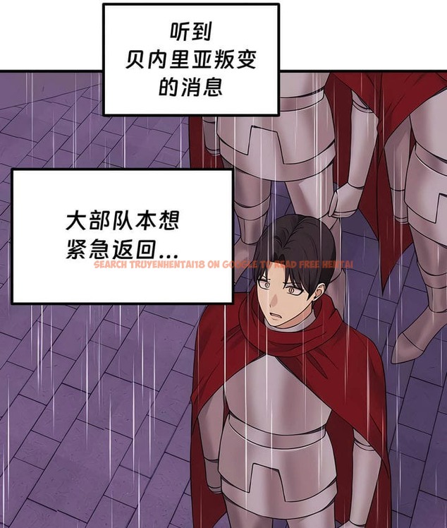 查看漫画抖M女僕第二季 - 第34話 - tymanga.com中的2146677图片