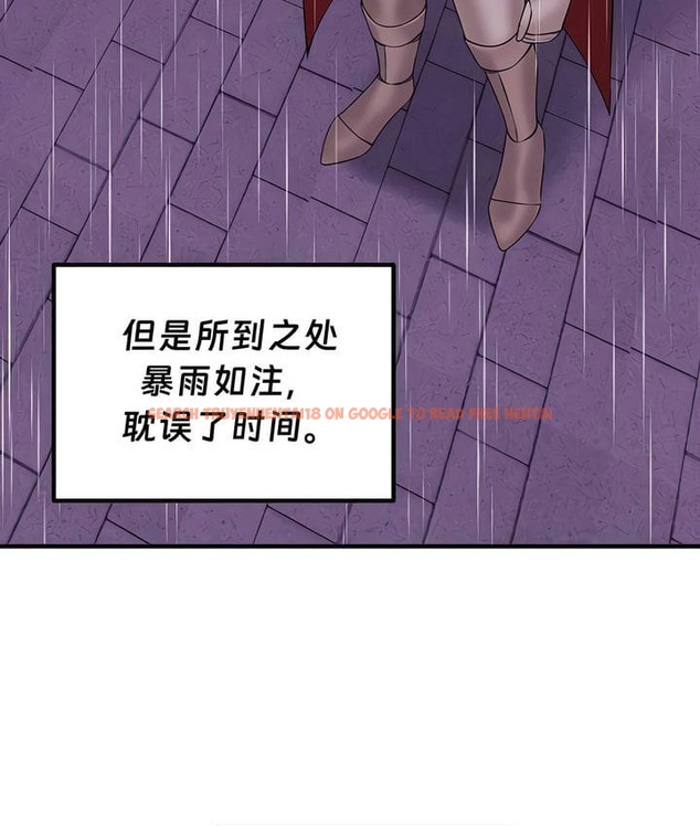 查看漫画抖M女僕第二季 - 第34話 - tymanga.com中的2146678图片
