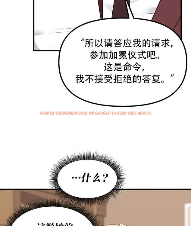 查看漫画抖M女僕第二季 - 第34話 - tymanga.com中的2146687图片