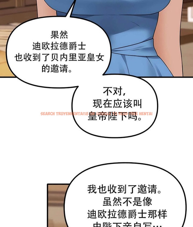 查看漫画抖M女僕第二季 - 第34話 - tymanga.com中的2146689图片