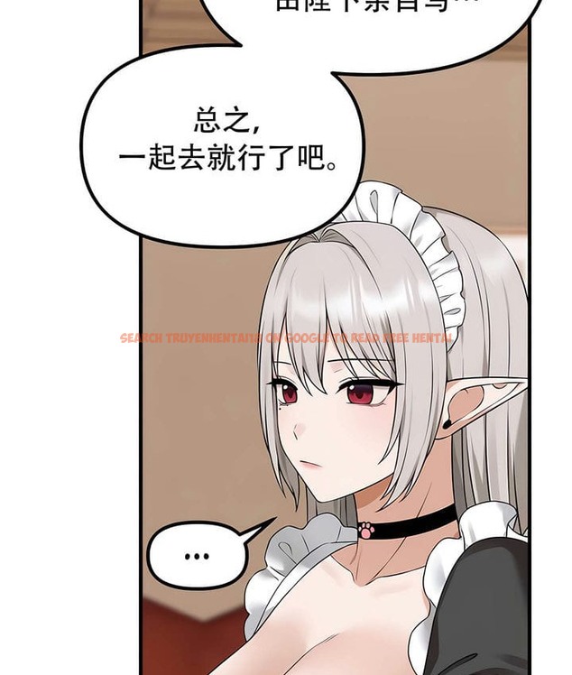 查看漫画抖M女僕第二季 - 第34話 - tymanga.com中的2146690图片