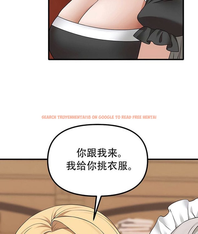 查看漫画抖M女僕第二季 - 第34話 - tymanga.com中的2146691图片