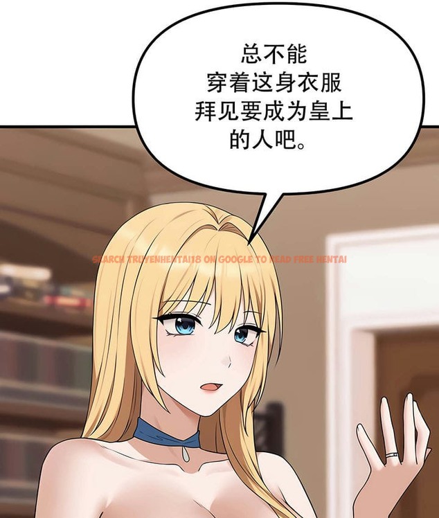 查看漫画抖M女僕第二季 - 第34話 - tymanga.com中的2146695图片