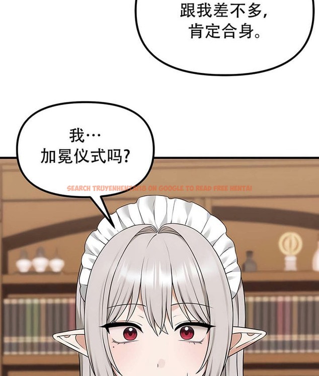 查看漫画抖M女僕第二季 - 第34話 - tymanga.com中的2146697图片