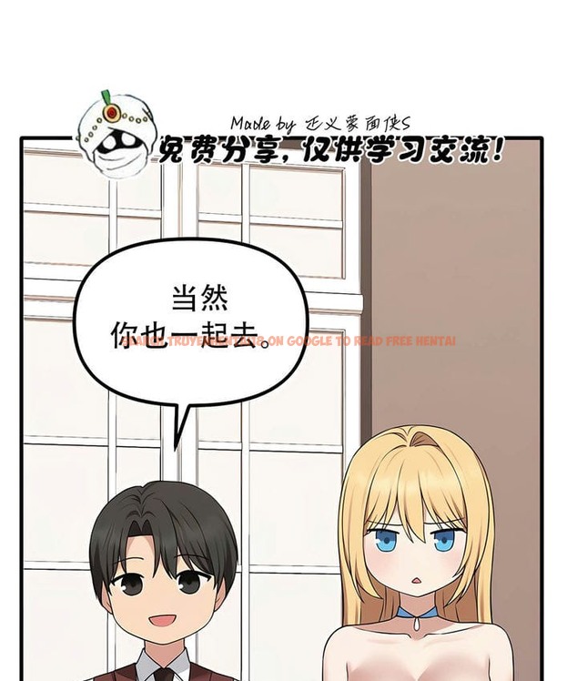查看漫画抖M女僕第二季 - 第34話 - tymanga.com中的2146699图片