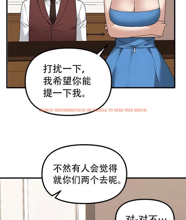 查看漫画抖M女僕第二季 - 第34話 - tymanga.com中的2146700图片