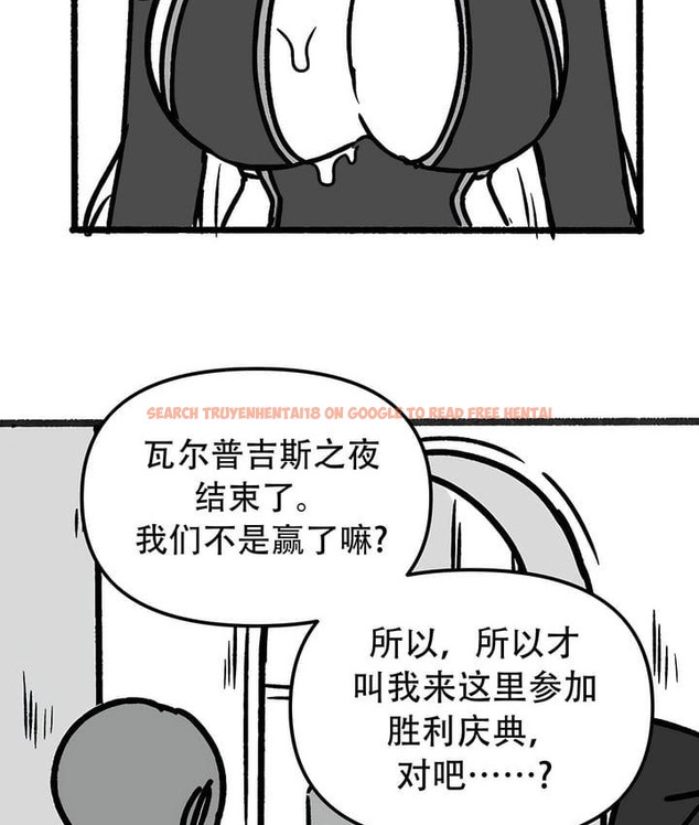 查看漫画抖M女僕第二季 - 第35話 - tymanga.com中的2146710图片