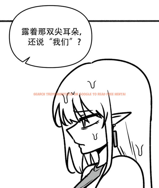 查看漫画抖M女僕第二季 - 第35話 - tymanga.com中的2146713图片