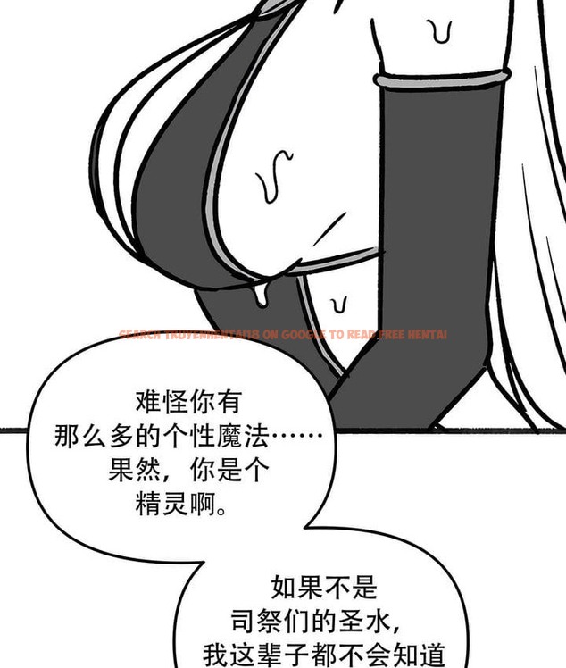 查看漫画抖M女僕第二季 - 第35話 - tymanga.com中的2146714图片