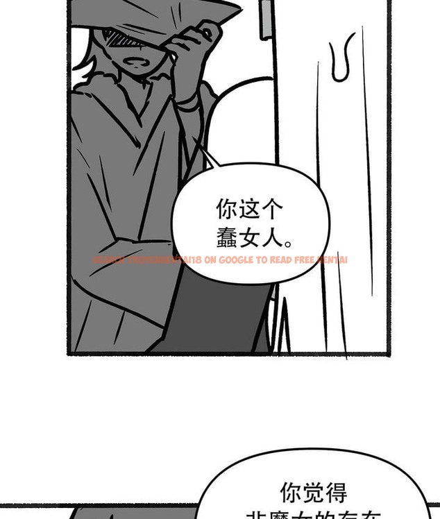 查看漫画抖M女僕第二季 - 第35話 - tymanga.com中的2146716图片
