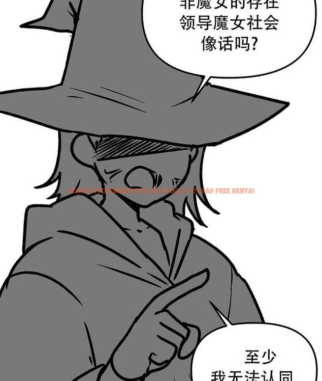查看漫画抖M女僕第二季 - 第35話 - tymanga.com中的2146717图片