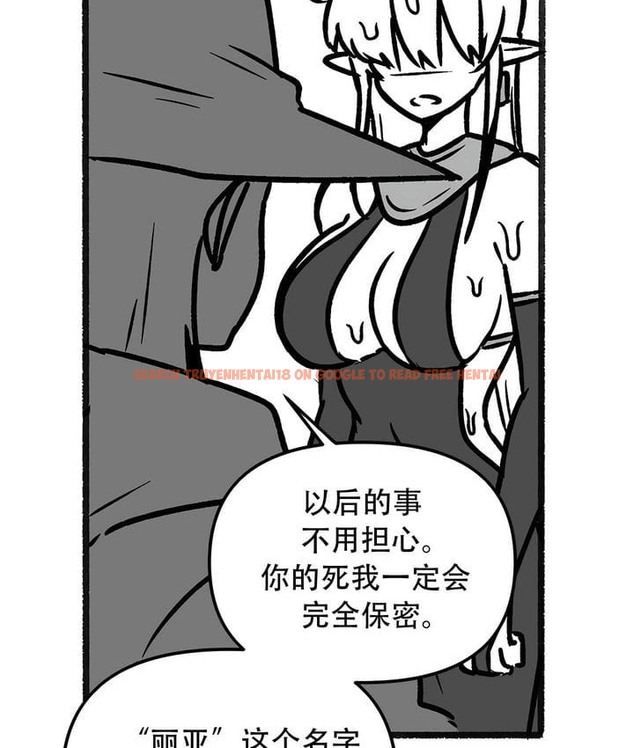 查看漫画抖M女僕第二季 - 第35話 - tymanga.com中的2146719图片