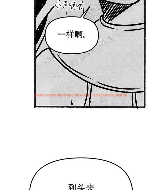 查看漫画抖M女僕第二季 - 第35話 - tymanga.com中的2146723图片