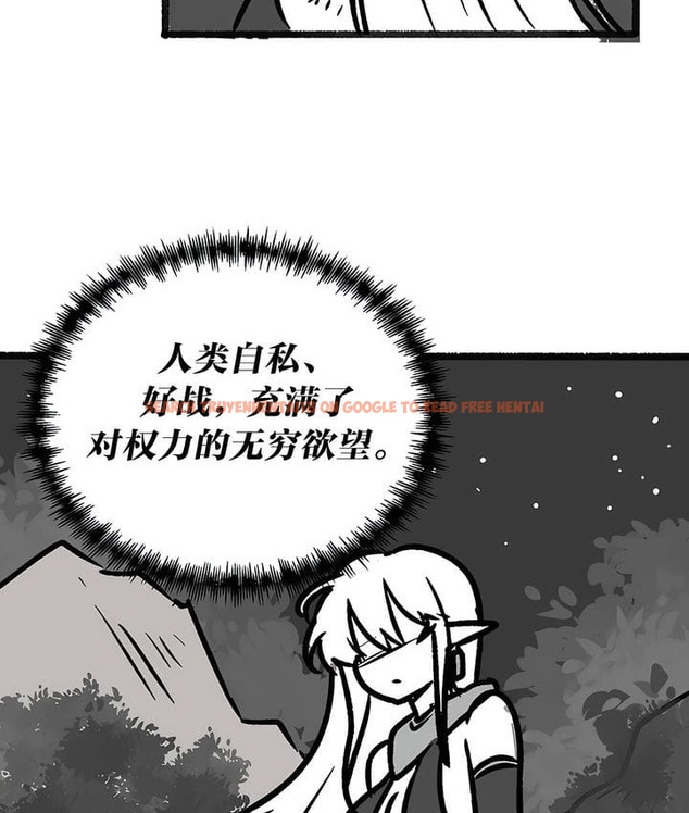 查看漫画抖M女僕第二季 - 第35話 - tymanga.com中的2146739图片
