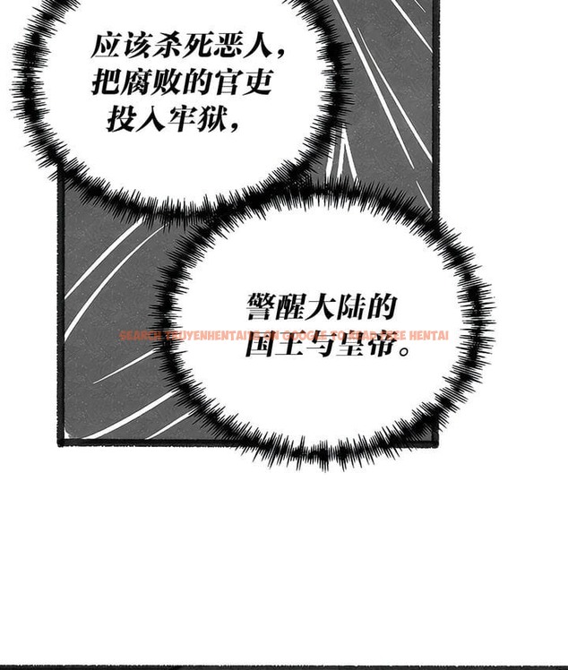 查看漫画抖M女僕第二季 - 第35話 - tymanga.com中的2146746图片