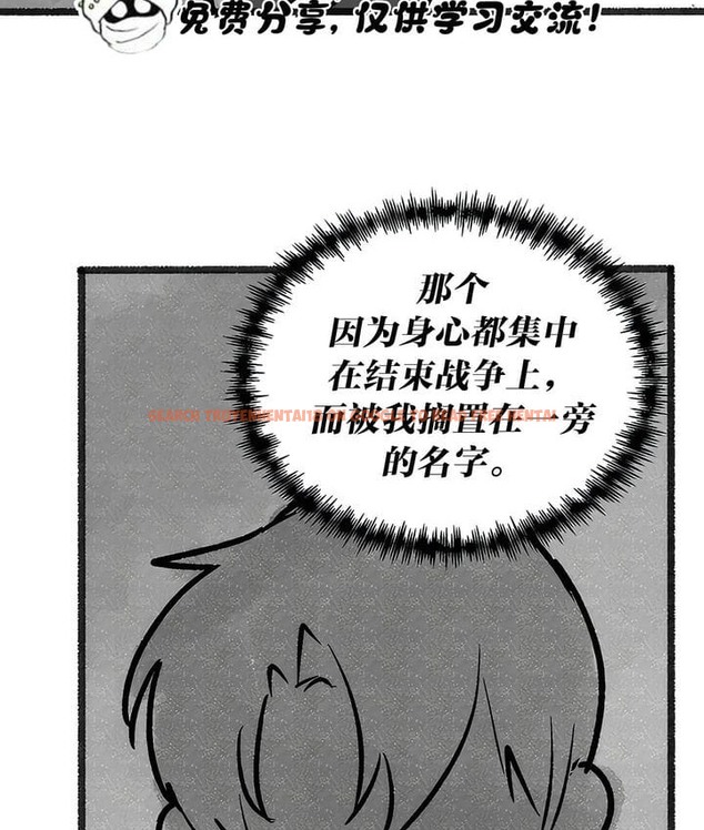 查看漫画抖M女僕第二季 - 第35話 - tymanga.com中的2146748图片