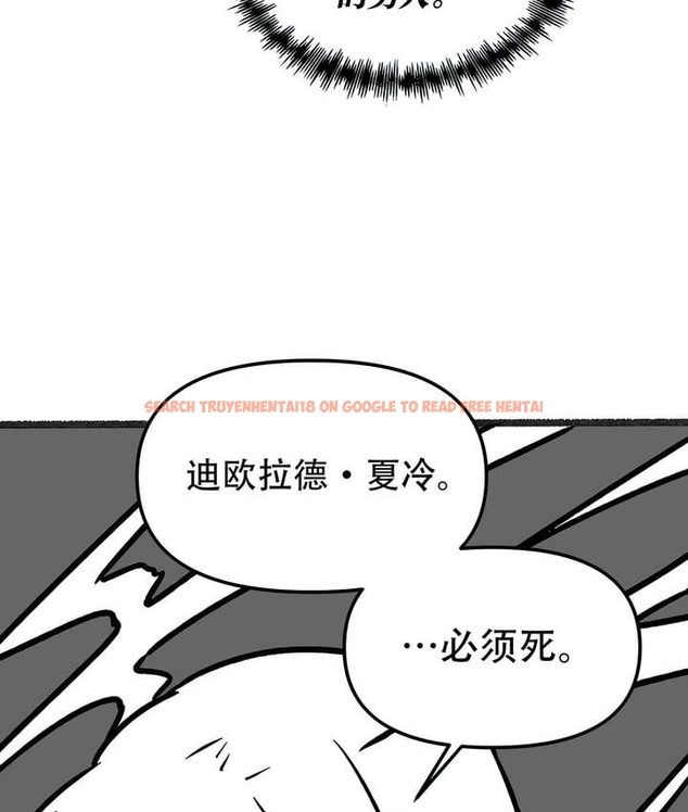 查看漫画抖M女僕第二季 - 第35話 - tymanga.com中的2146750图片