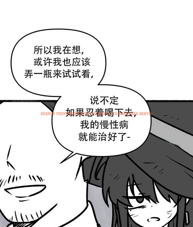 查看漫画抖M女僕第二季 - 第35話 - tymanga.com中的2146764图片