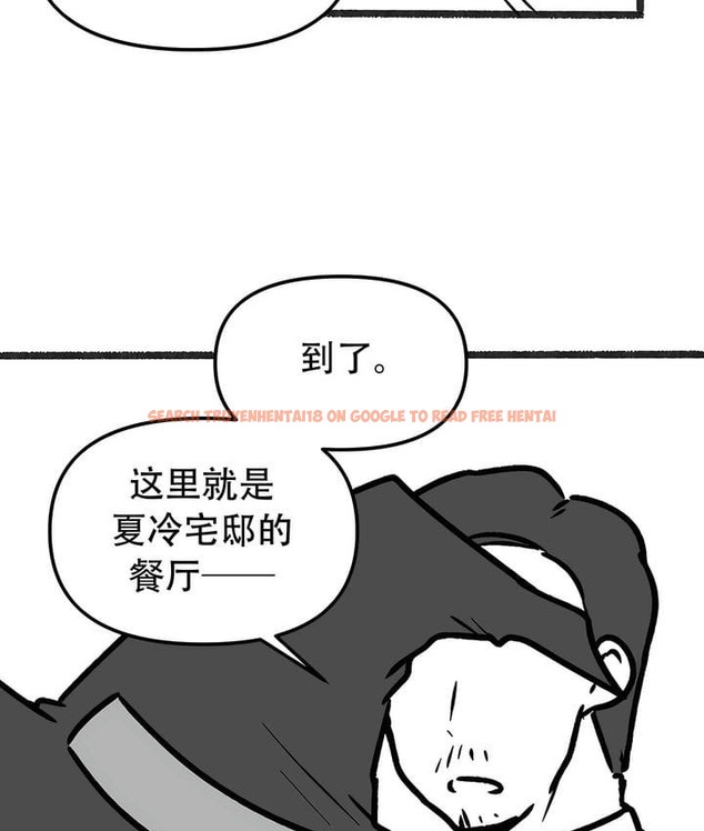 查看漫画抖M女僕第二季 - 第35話 - tymanga.com中的2146767图片