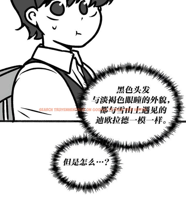 查看漫画抖M女僕第二季 - 第35話 - tymanga.com中的2146774图片