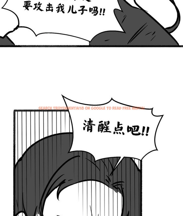 查看漫画抖M女僕第二季 - 第35話 - tymanga.com中的2146782图片