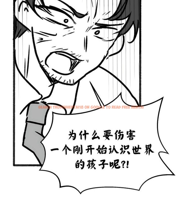 查看漫画抖M女僕第二季 - 第35話 - tymanga.com中的2146783图片