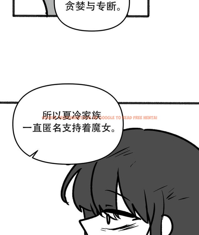 查看漫画抖M女僕第二季 - 第35話 - tymanga.com中的2146788图片
